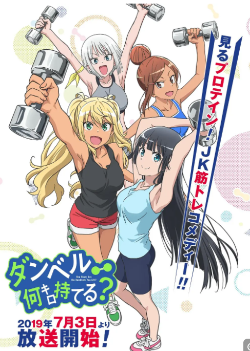 [夸克下载][流汗吧！健身少女][全12集][WEB-MP4/3.2GB][日语中字][1080P][卖肉番]-影音屋