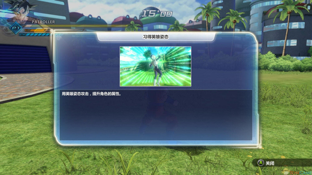 图片[9]-《龙珠：超宇宙2（DRAGON BALL XENOVERSE 2）》集成异战2未来之歌第3章 RUNE镜像版-影音屋