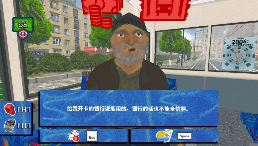 图片[3]-《没票？下车！（TROLEU）》官方中文 TENOKE镜像版-影音屋