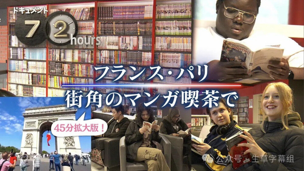 [日本综艺 2024年纪实72小时 1-7月合集][1080P/MP4][35G]-影音屋