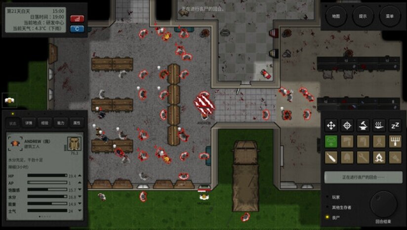 图片[6]-《终点站：僵尸幸存者（Terminus: Zombie Survivors）》官方中文 TENOKE镜像版-影音屋