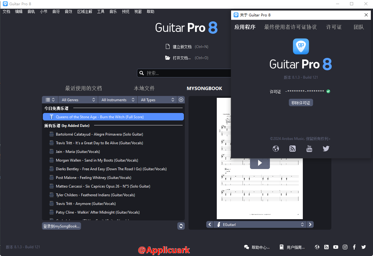 Guitar Pro-v8.1.4-43-破解版[打谱软件]-影音屋