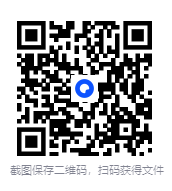 图片[2]-《最全高清人体穴位图及穴位图解大全》[PDF]-影音屋