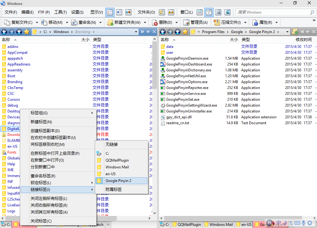 图片[2]-Directory Opus Pro-v13.19-x64-专业破解版[最好用的文件管理器]-影音屋