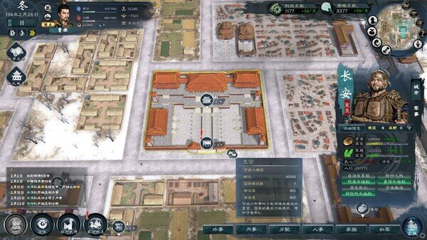 图片[5]-《英雄立志传：三国志》 v0.59.33 送修改器 增加MOD编辑器（Legend of Heroes Three Kingdoms）免安装中文版[7.2G]-影音屋