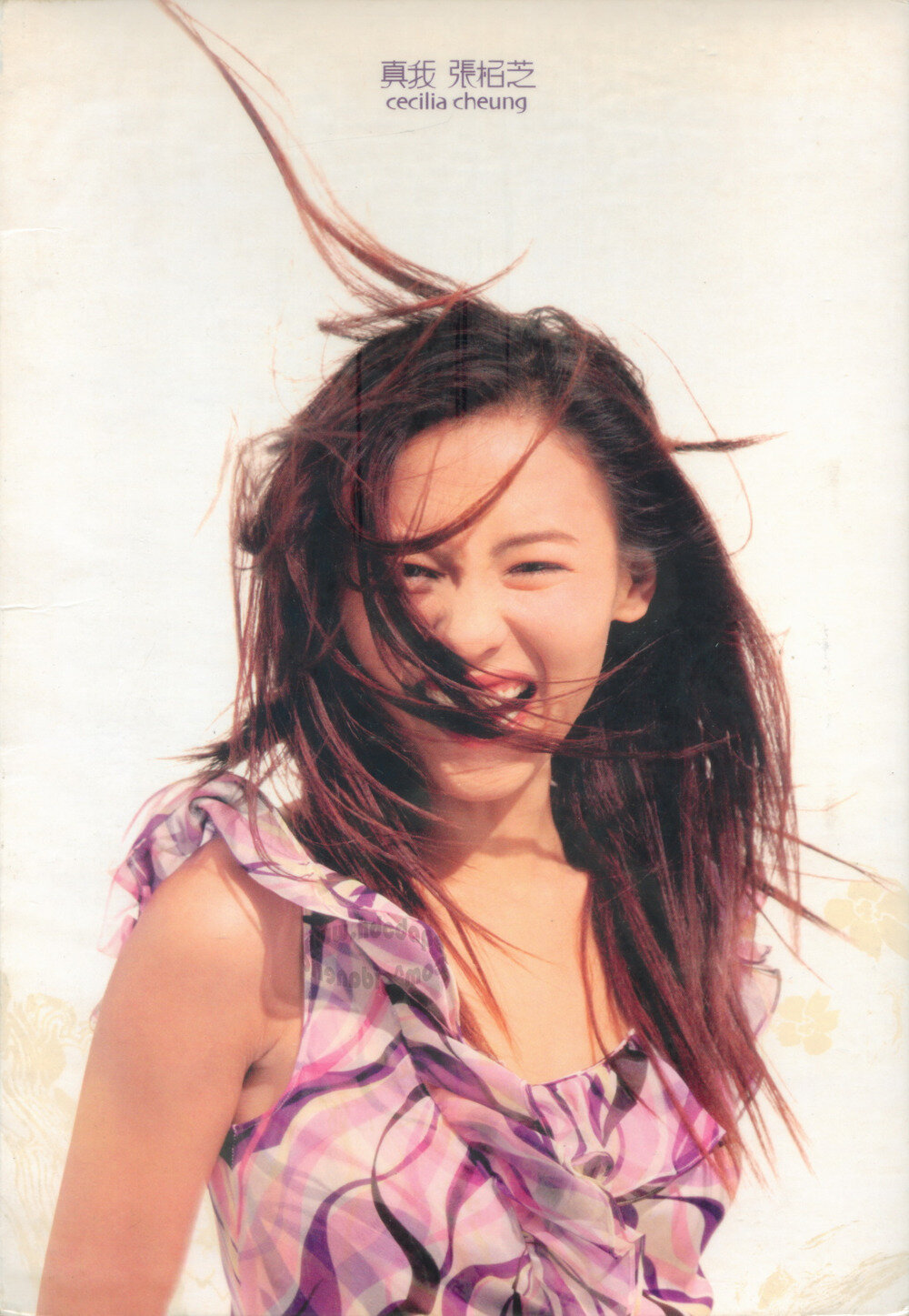 张柏芝《真我》环球[WAV+CUE][1G]-影音屋