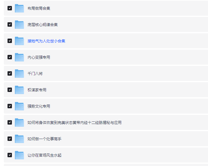 绝版人性书籍（266册）[PDF][17.22GB]-影音屋