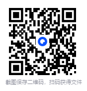 图片[2]-学而思《高中数学学习资料包》 [PDF][1GB]-影音屋