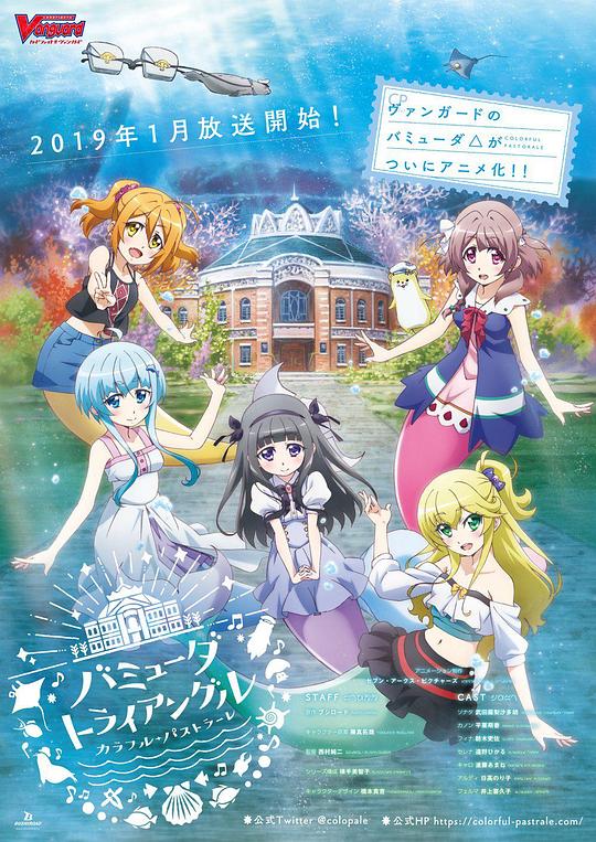 [BT下载][百慕大三角：多彩田园曲][全12集][WEB-MKV/9.41G][中文字幕][1080P][流媒体][ZeroTV]-影音屋