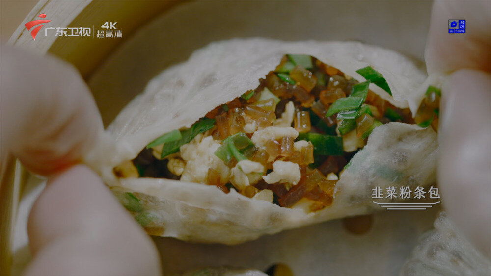 图片[4]-[百度/夸克][广东卫视4K 风味人间 第二季 全8集 电视源码 20250910][2160I/TS][60.61G]-影音屋