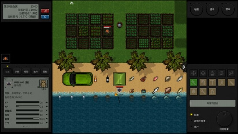 图片[8]-《终点站：僵尸幸存者（Terminus: Zombie Survivors）》官方中文 TENOKE镜像版-影音屋