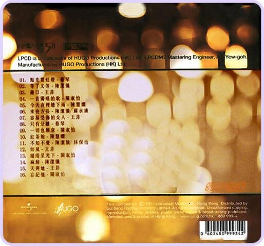 图片[2]-极品天碟 -《绝佳女声》LPCD45Ⅱ首批限量版[WAV+分轨][655M]-影音屋