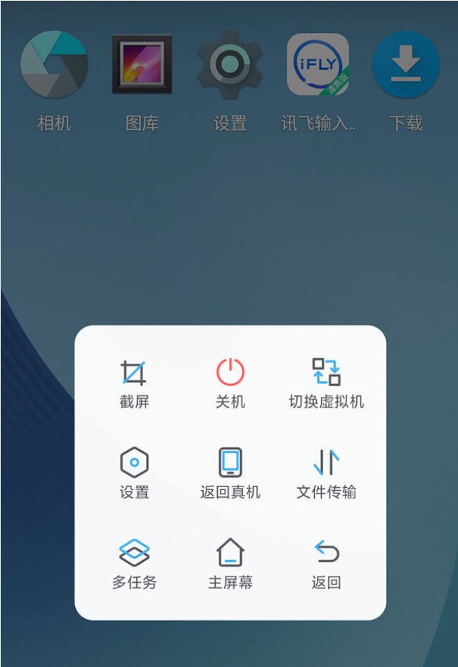 图片[2]-Android VMOS Pro(安卓虚拟机)-v3.0.9-破解版[兼容Android15]-影音屋
