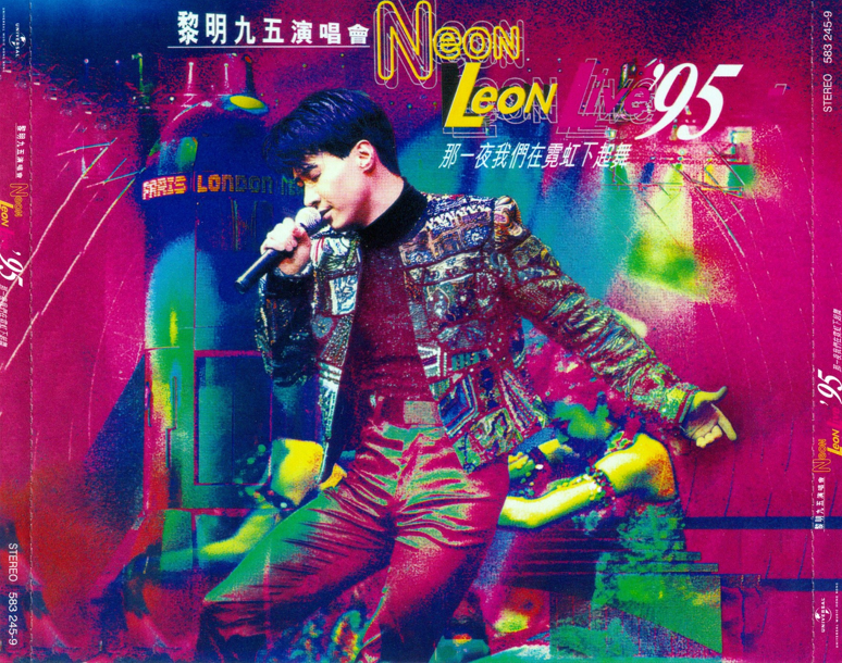 黎明《那一夜我们在霓虹下起舞》2CD [FLAC+CUE][1.4G]-影音屋