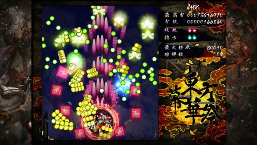 图片[5]-《东方幕华祭 永夜篇（Touhou Makuka Sai Fantastic Danmaku）》TENOKE镜像版-影音屋
