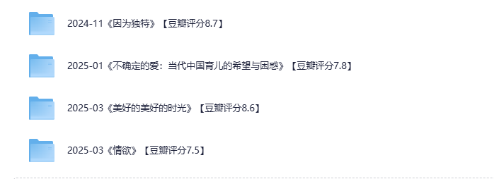 图片[3]-《2016-2025近10年出版的电子书大合集》(3万册）[PDF/mobi/epub][182GB]-影音屋