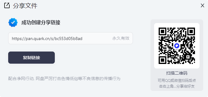 图片[3]-职业兴趣性格测试-v3.6_11-MBTI/智力/兴趣等测试-影音屋