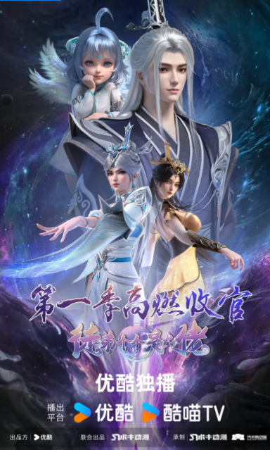 [夸克下载][徒弟个个是大佬][全40集][WEB-MKV/28.4G][国语中字][4K-2160P]-影音屋