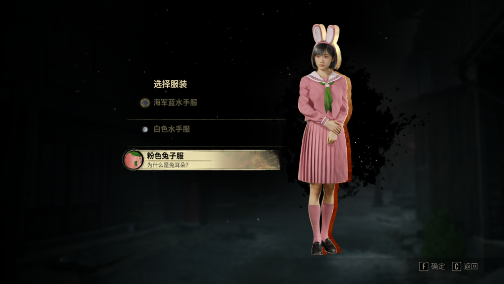 图片[3]-《寂静岭f(Silent Hill f)》V1.1.380590.1(85850)+Dlcs官方中文版[俄网GOG 2025.10.28更新47.86G]-影音屋