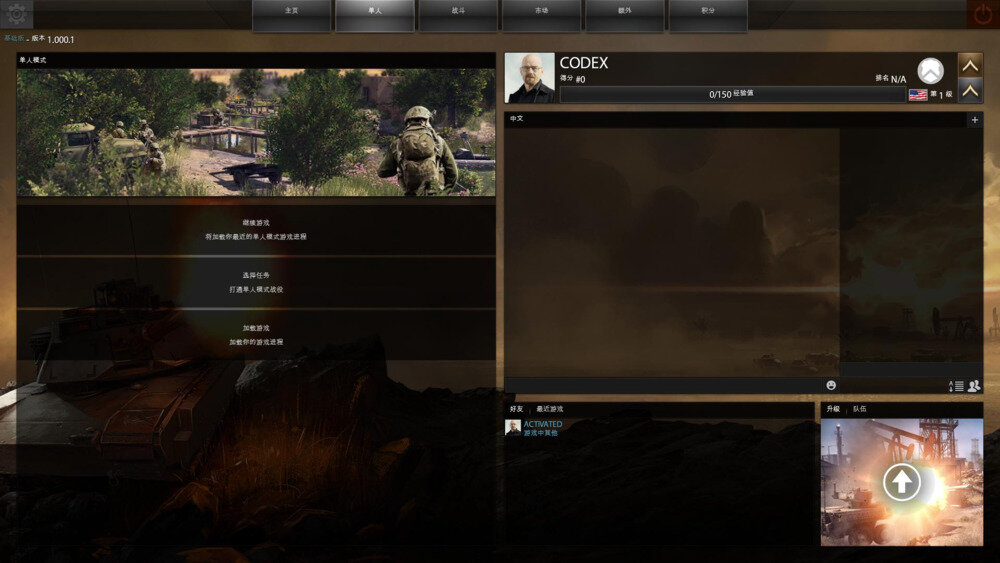 《战争号令：地狱之门（Call to Arms – Gates of Hell: Ostfront）》官方中文 RUNE镜像版-影音屋