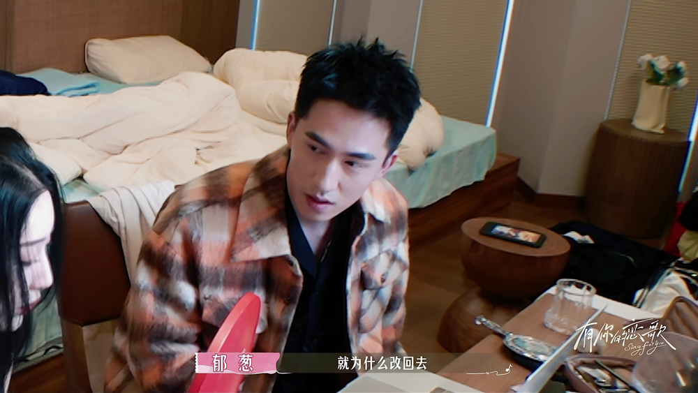 图片[5]-[有你的恋歌][更至3.11号][WEB-MP4/12.8G][国语中字][1080P][夸克下载]-影音屋