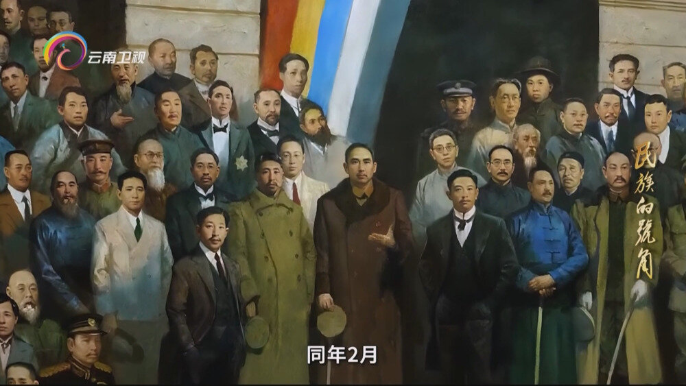 图片[2]-[百度/夸克][云南卫视 民族的号角 全4集 电视源码 20250908][1080I/TS][8.29G]-影音屋