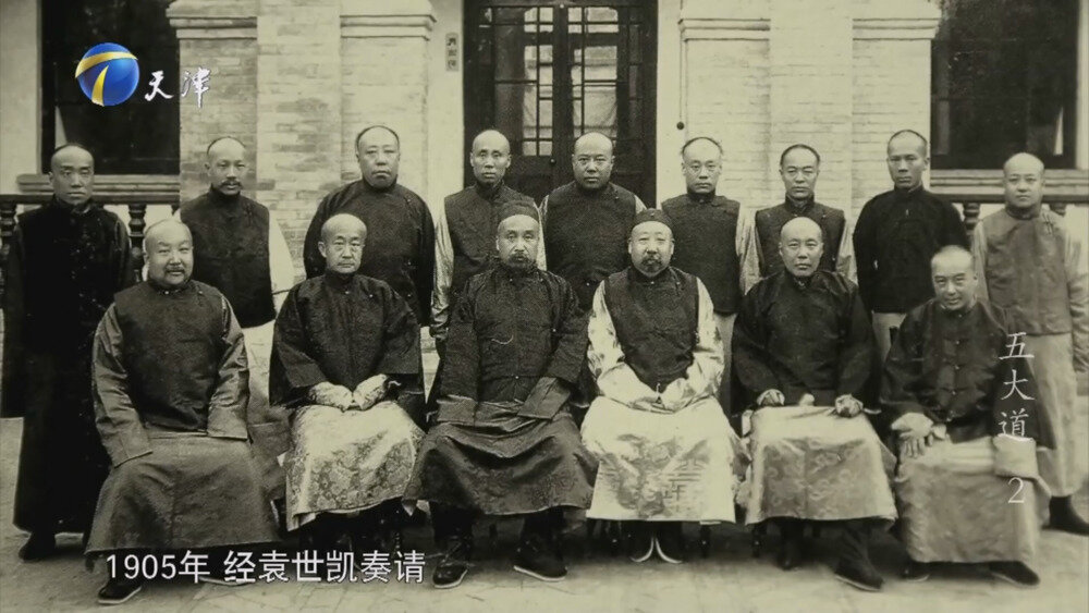 图片[2]-[百度/夸克][天津卫视 五大道 全9集 电视源码 20250908][1080I/TS][18.3G]-影音屋