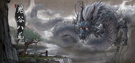 《鬼谷八荒》 v1.2.111.259 送修改器（Tale of Immortal）免安装中文版[8.3G]-影音屋