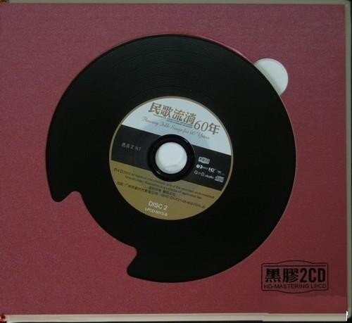 群星《民歌流淌60年》2CD[WAV分轨][1.4G]-影音屋
