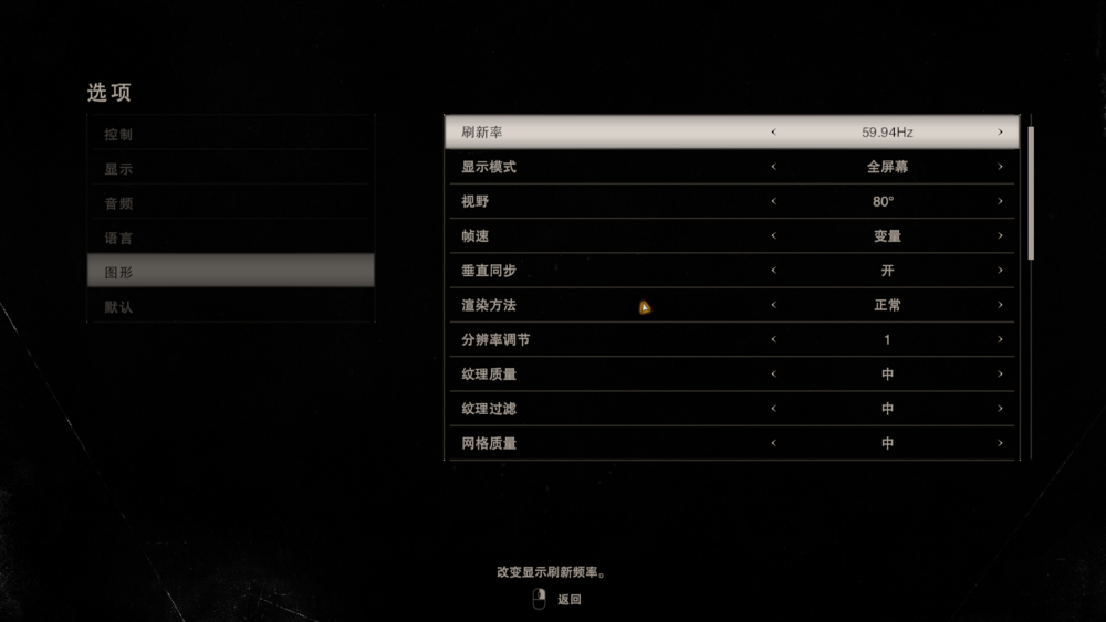 图片[4]-《生化危机7戏谑隔离篇-初始时刻(Resident Evil 7 Teaser Beginning Hour)》V1.03(Build7578457)官方中文版[俄网Portable 2025.11.03更新3.58G]-影音屋