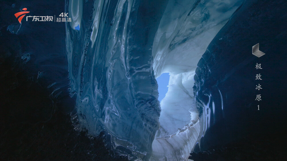 图片[3]-[百度/夸克][广东卫视 遇见最极致的中国 全7集 电视源码 50帧 5.1声道 20250908][2160I/TS][44.12G]-影音屋