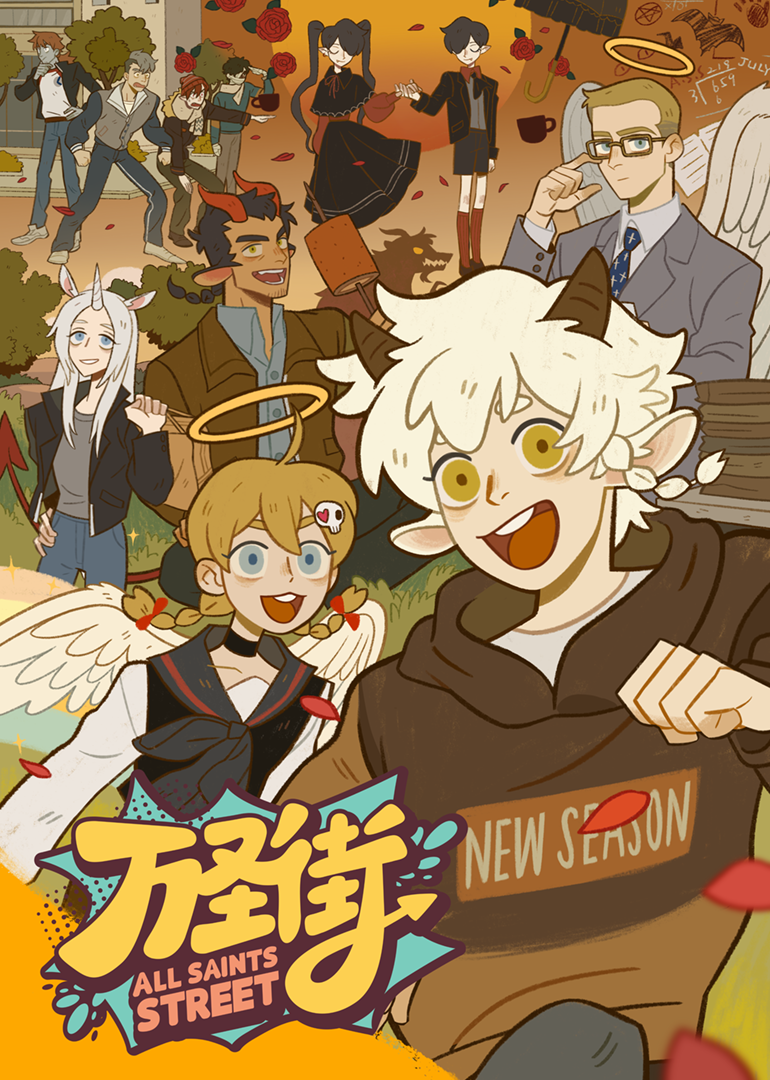 [夸克下载][万圣街动画 全4季][WEB-MP4][国语中字][1080P&4K][GM-Team]-影音屋