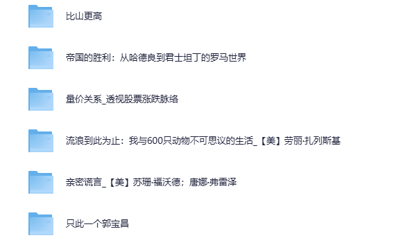 图片[2]-《2025年03月新书》[更新完共 150+本][PDF/mobi/epub][6.5G]-影音屋