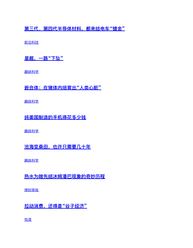 图片[4]-电脑报（2025年第25期）电脑 数码 前沿科技[pdf]-影音屋