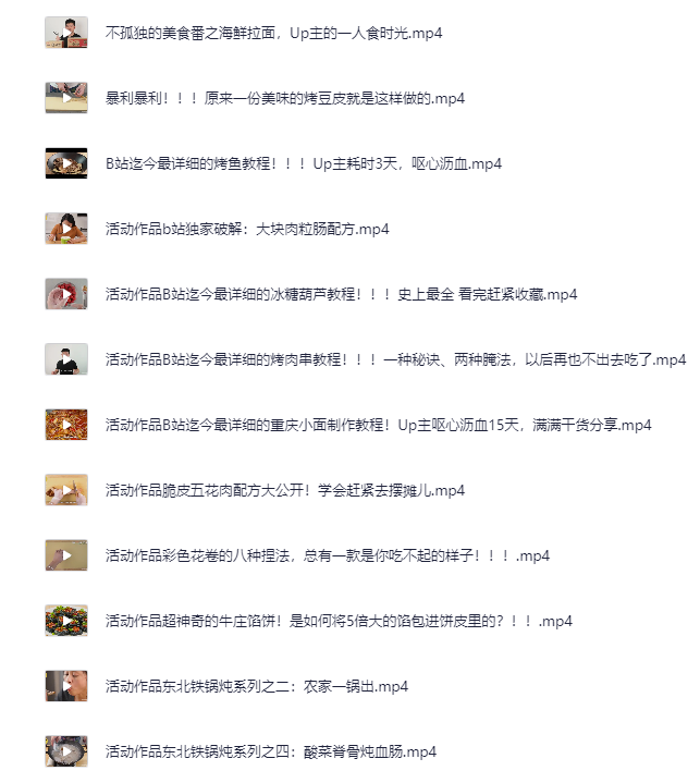 癞皮猴爱美食《全套做菜教学视频》[MP4]-影音屋