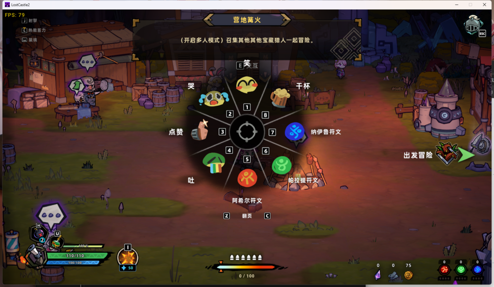 图片[2]-失落城堡2 LostCastle2-v0.7.1.4-破解版-影音屋