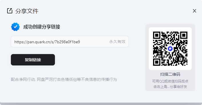 图片[2]-pdfFactory Pro-v9.01.0 / FinePrint v12.01 – 破解版-影音屋