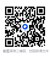 图片[2]-2025.10.23分享付费小说523本[TXT]-影音屋