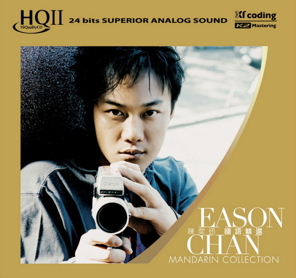 陈奕迅《国语精选 HQⅡ》[日本版] [WAV+CUE][1G]-影音屋