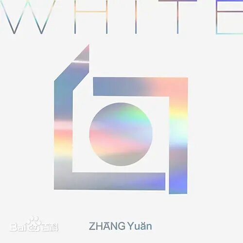 张远《白》[320K/MP3][218.27MB]-影音屋