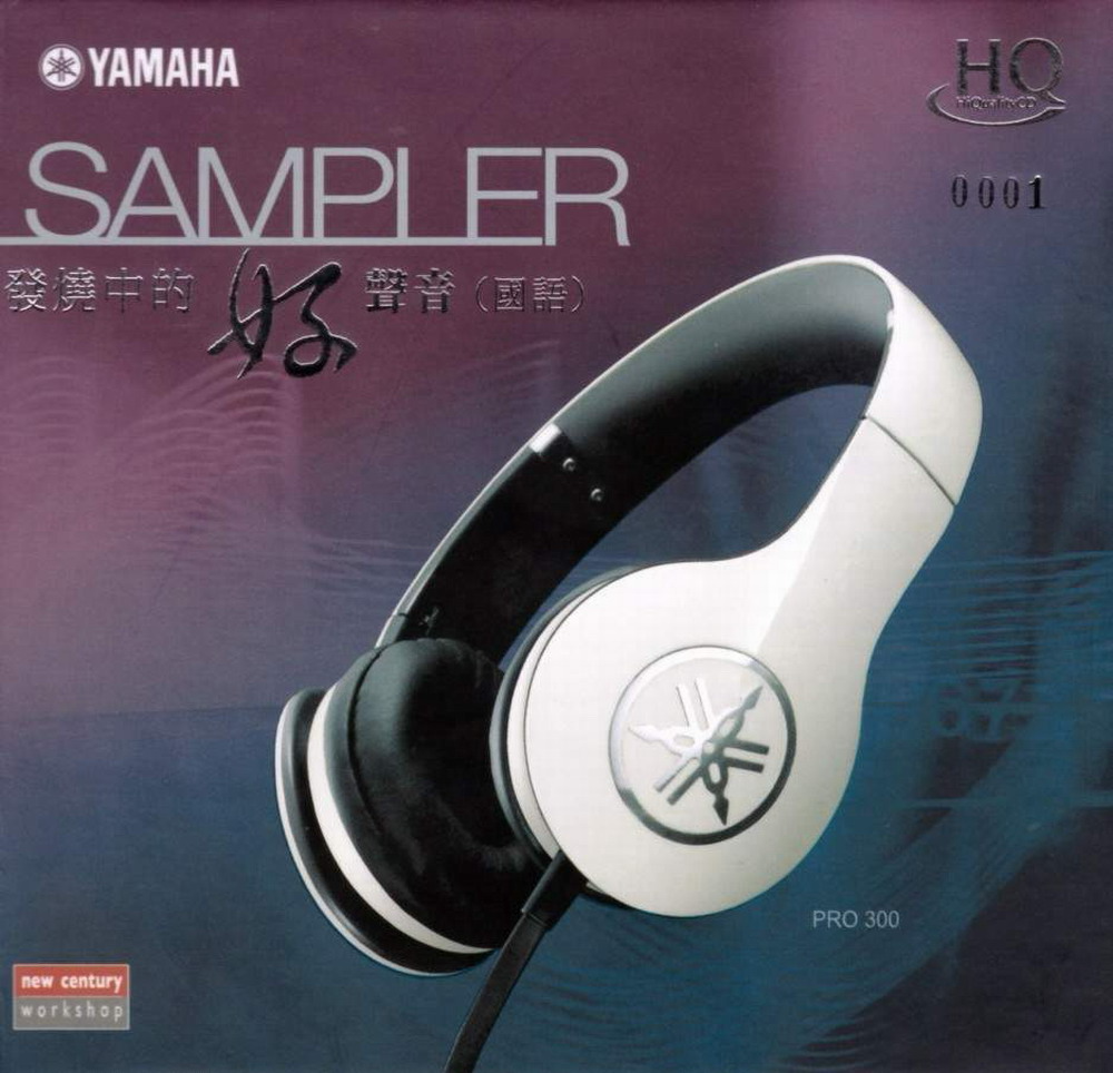 国语限量版《发烧中的好声音 HQCD》[WAV+CUE][1.2G]-影音屋