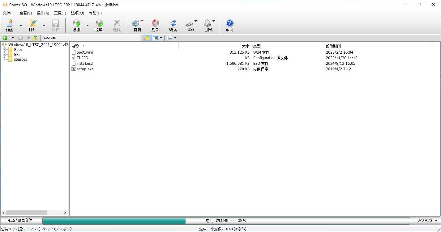 PowerISO-v9.2.0-绿化版[好用的虚拟光驱]-影音屋