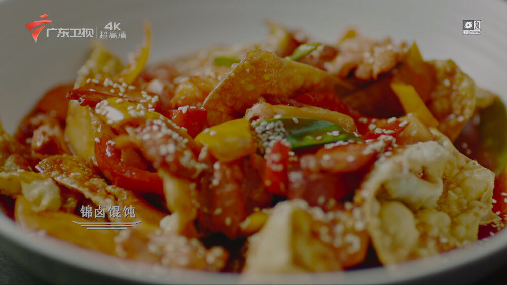 图片[3]-[百度/夸克][广东卫视4K 风味人间 第一季 全8集 电视源码 20250910][2160I/TS][60.08G]-影音屋