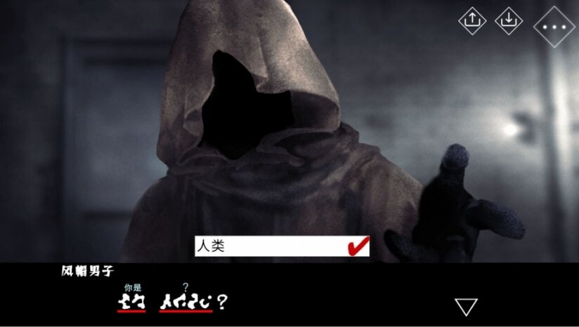 《文字化化》 Homicipher|官方中文|Build.16772484-影音屋