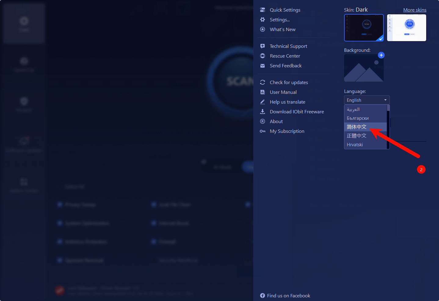 图片[2]-IObit Advanced System Care Pro-v18.4.0.247-中文便携式破解版-影音屋