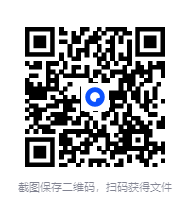 图片[2]-《大明风云300年》上下册[pdf]-影音屋