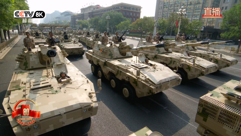 图片[5]-[百度/夸克][CCTV8K 纪念中国人民抗日战争暨世界反法西斯战争胜利80周年大会 HDR10 10Bit][4320P/MKV][90.28G]-影音屋