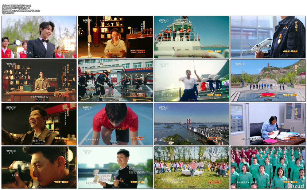 [CCTV1 中国梦 劳动美-2025五一国际劳动节心连心 20250501][1080I/TS][4.99G]-影音屋