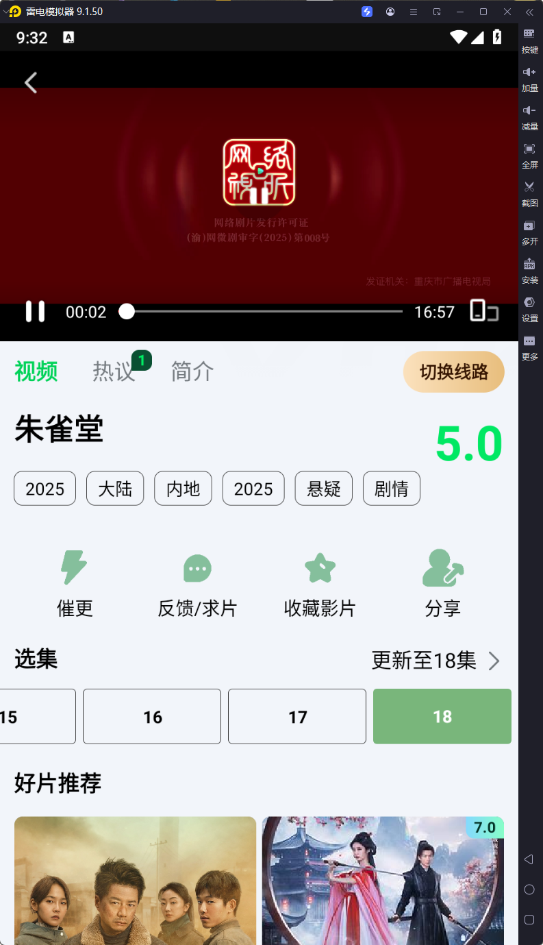 图片[2]-土豆浏览器-v1.0.0.19-4K无广告纯净版[仿爱奇艺的影视APP 不是浏览器]-影音屋