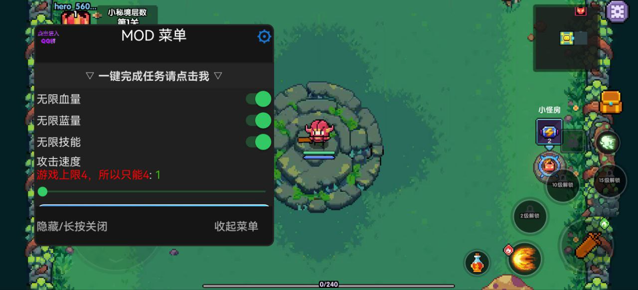 我的勇者-v7.4.0-Mod直装版-影音屋